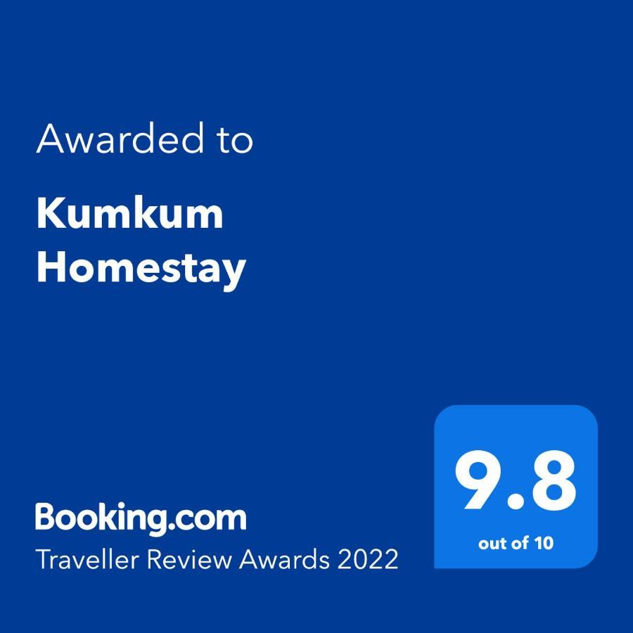 נוסג'יה Kumkum Homestay Studio מראה חיצוני תמונה